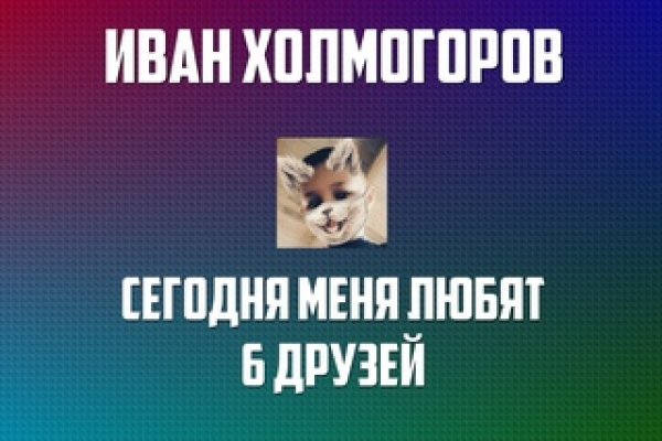 Mega как зайти через тор