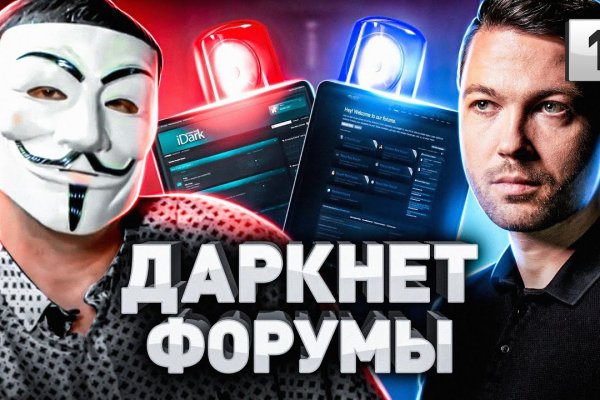 Mega darknet market ссылка на сайт