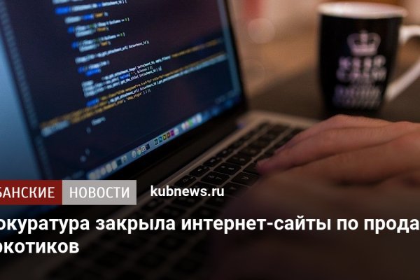 Мориарти канал onion mega sbs