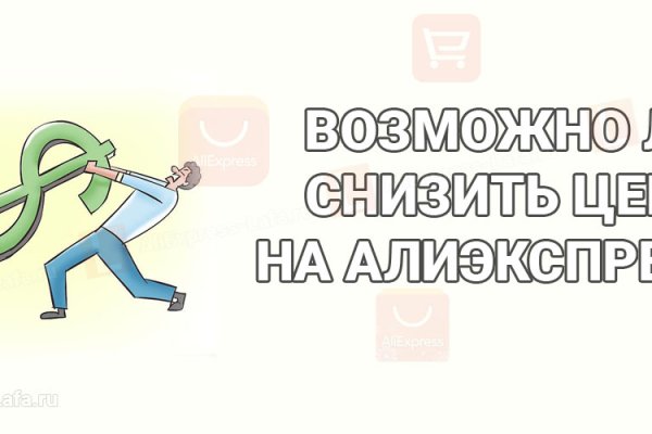 Новая ссылка на мегу